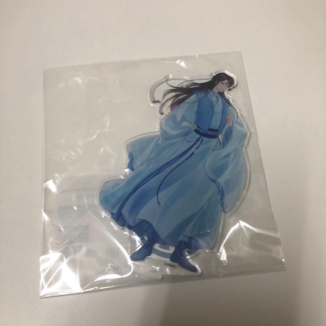 二哈和他的白猫師尊 2ha 肉包不吃肉 ハスキーと彼の白猫師尊 くじ引き