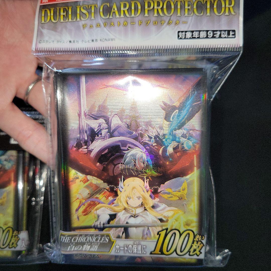 遊戯王 烙印 スリーブ 白の物語 エクレシア アルバス 未開封