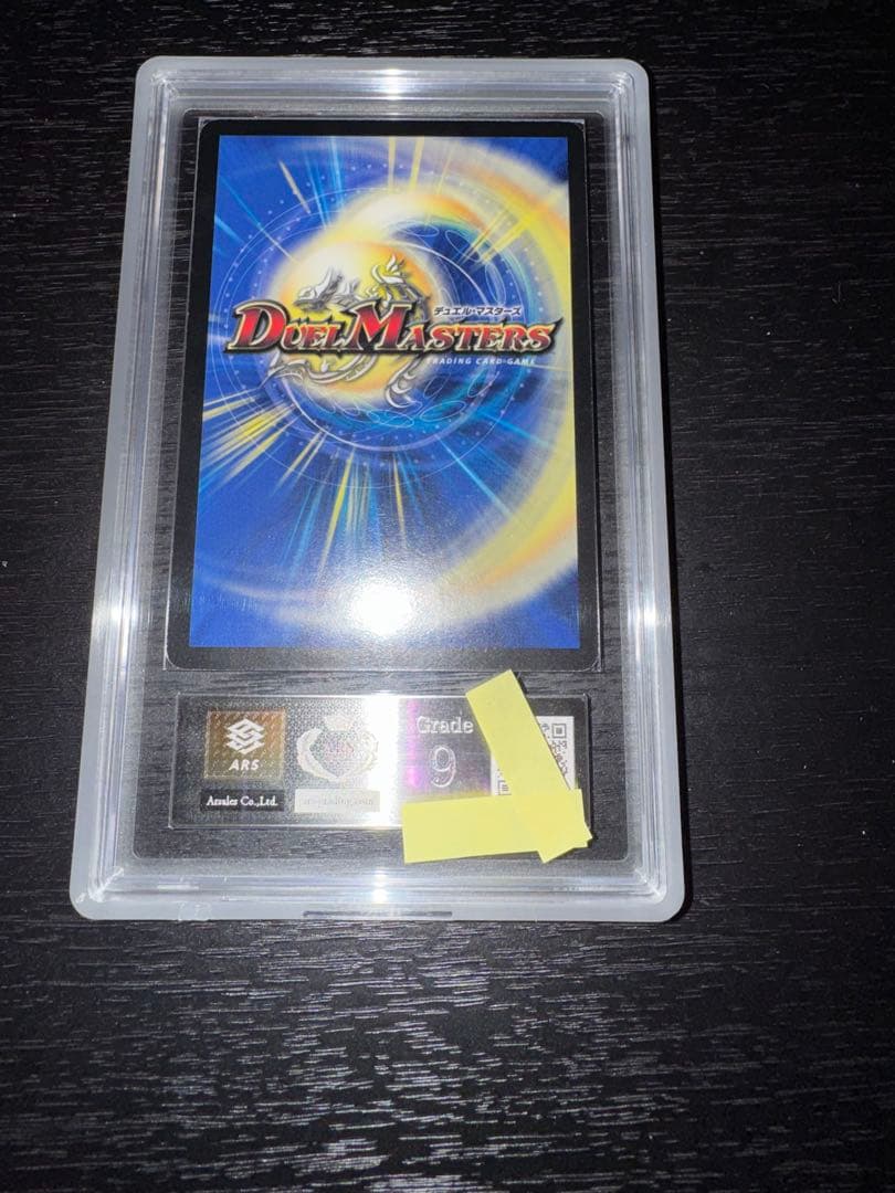 【ARS9】デュエルマスターズ ヴァルキリアスムサシ シークレット