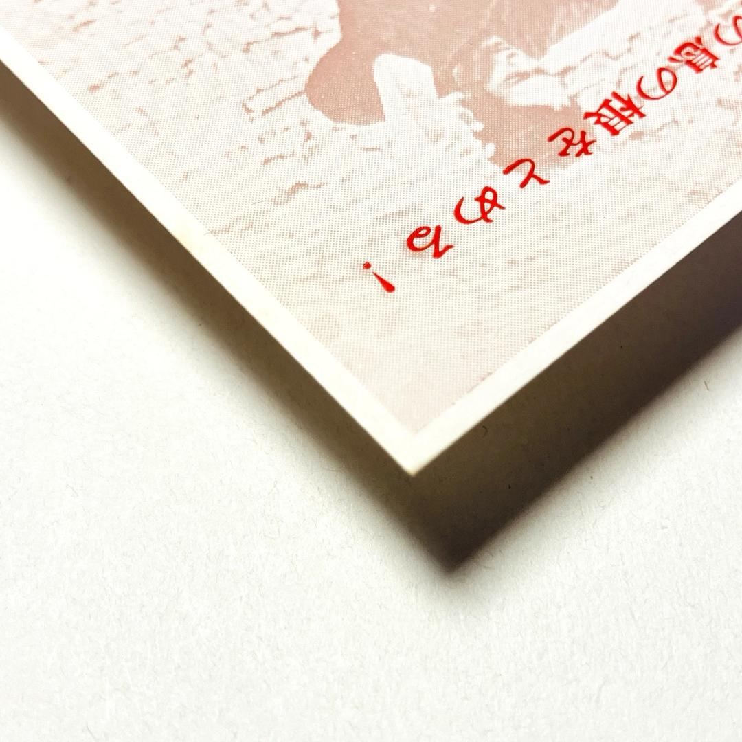 映画「燃えよドラゴン」 試写招待状　試写状　当時物　1973年　ブルー・スリー