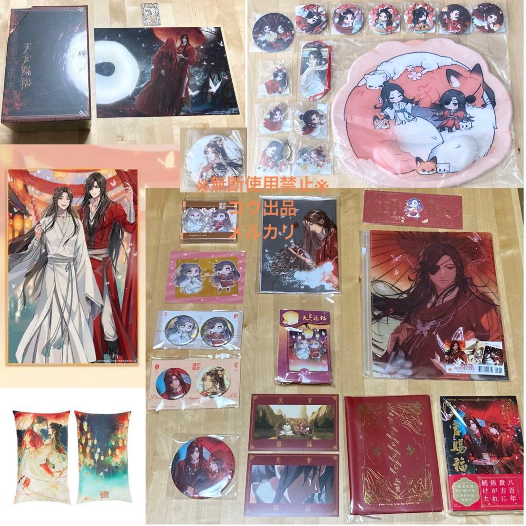 LE SSERAFIM ルセラフィム SAKKUKKU クッション 宮脇咲良 TAKE