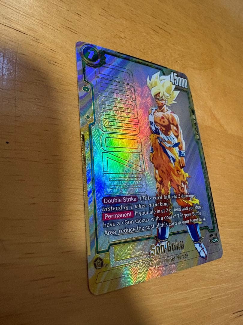 FB05-119SCR 孫悟空 スーパーパラレル【最安値】