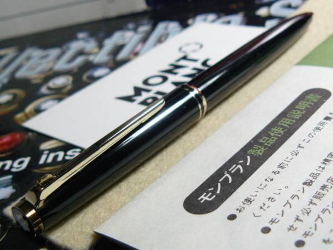 歴史有る名品1本は欲しい！☆ハンマートリガーNo281モンブラン