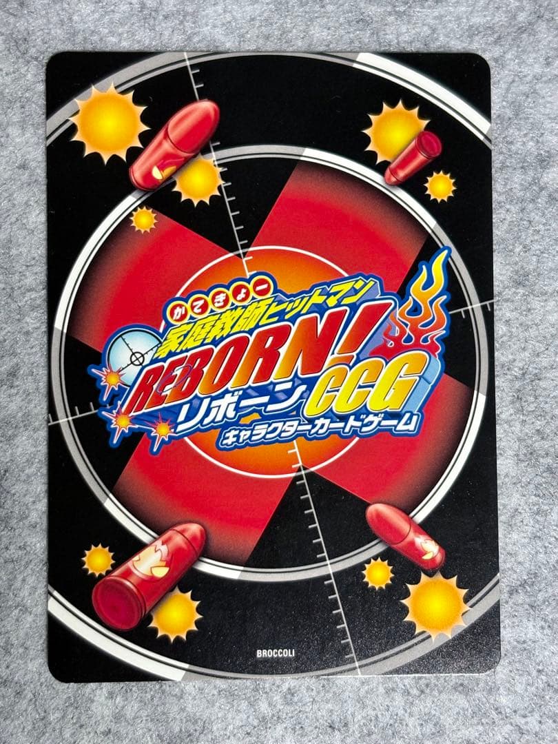 家庭教師ヒットマンREBORN! CCG 沢田綱吉＆笹川京子 ツナ - メルカリ