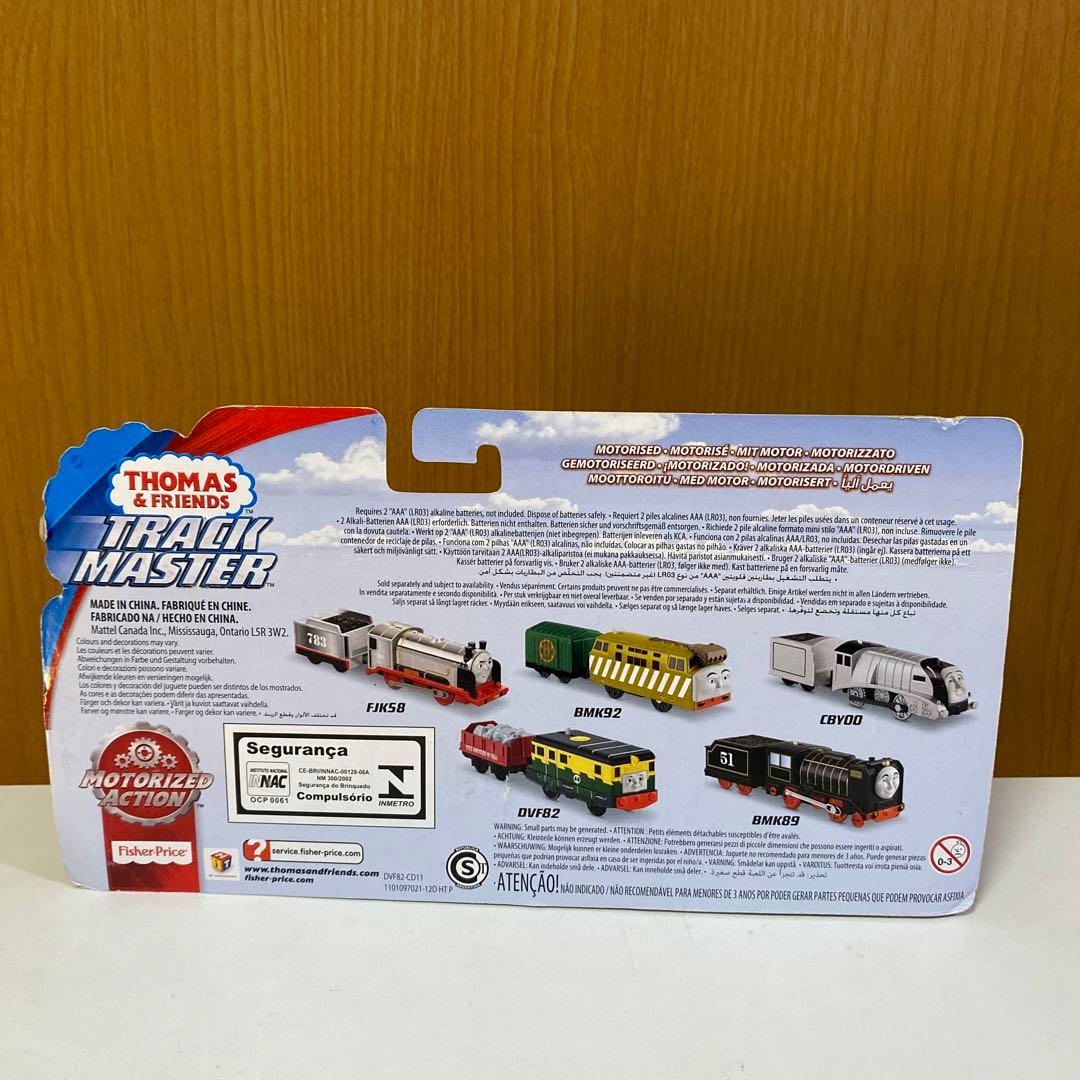 きかんしゃトーマス トラックマスター フィリップ