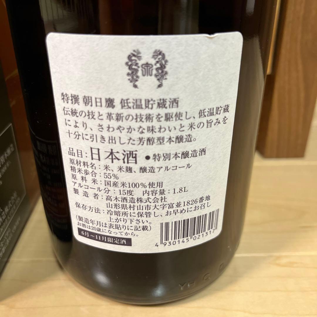 朝日鷹 特別純米酒 1.8L【生貯蔵】