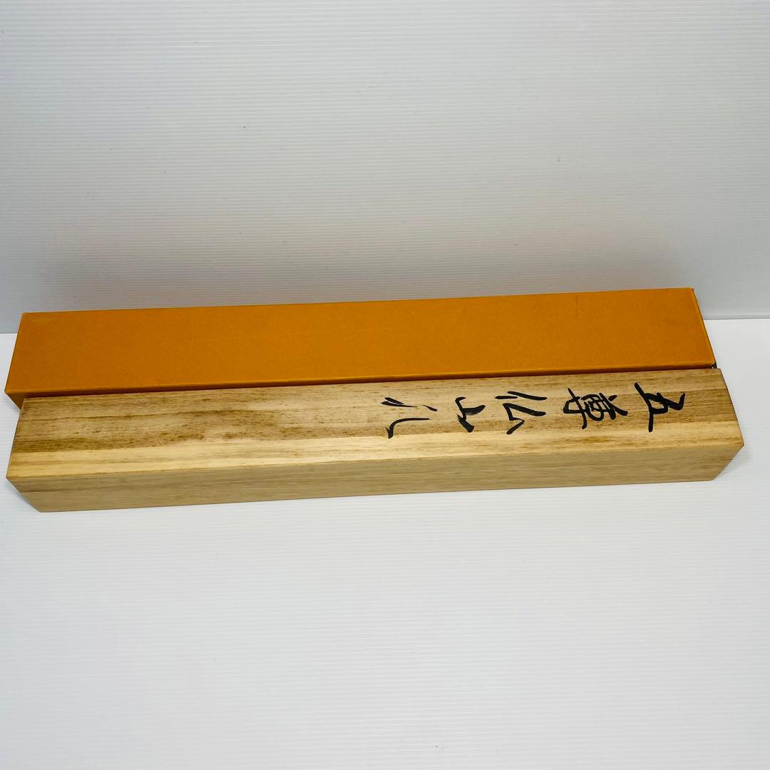 結城北彩 五尊仏山水 掛軸 絹本