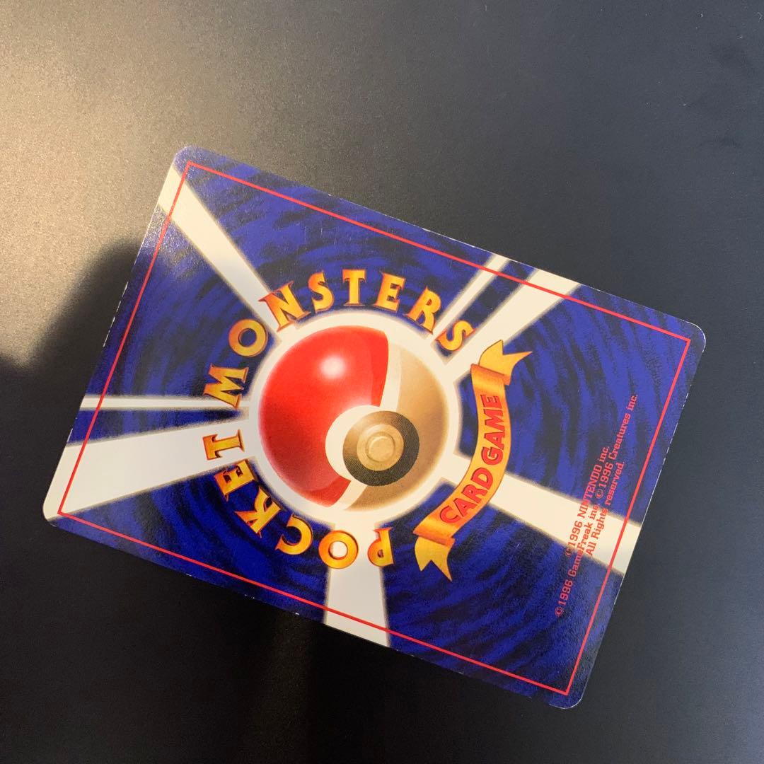 ポケモンカード わるいリザードン セット 旧裏面