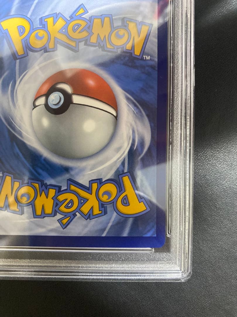 ゴッホピカチュウ プロモ PSA9 ポケモンカード