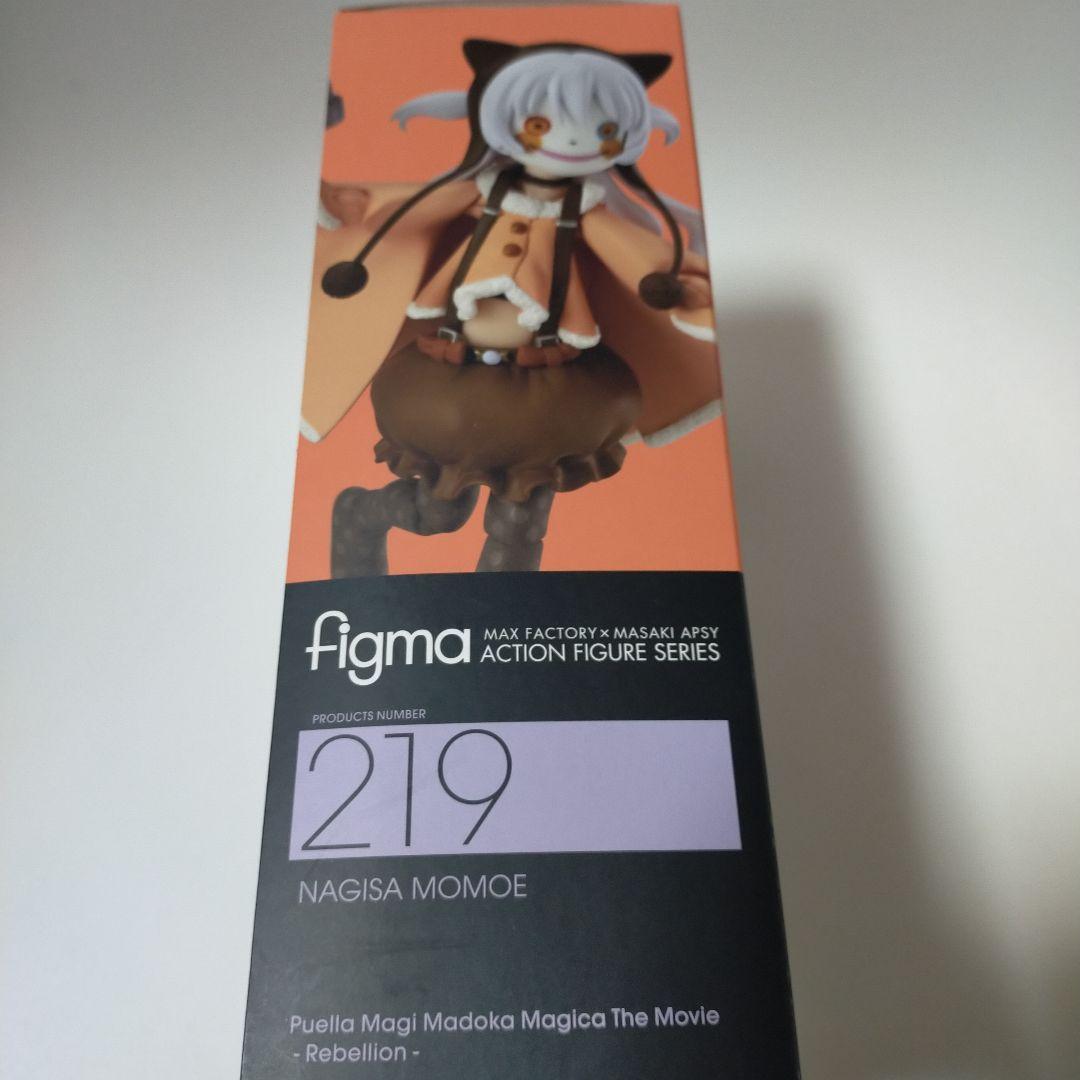 【欠品あり】figma 百江なぎさ