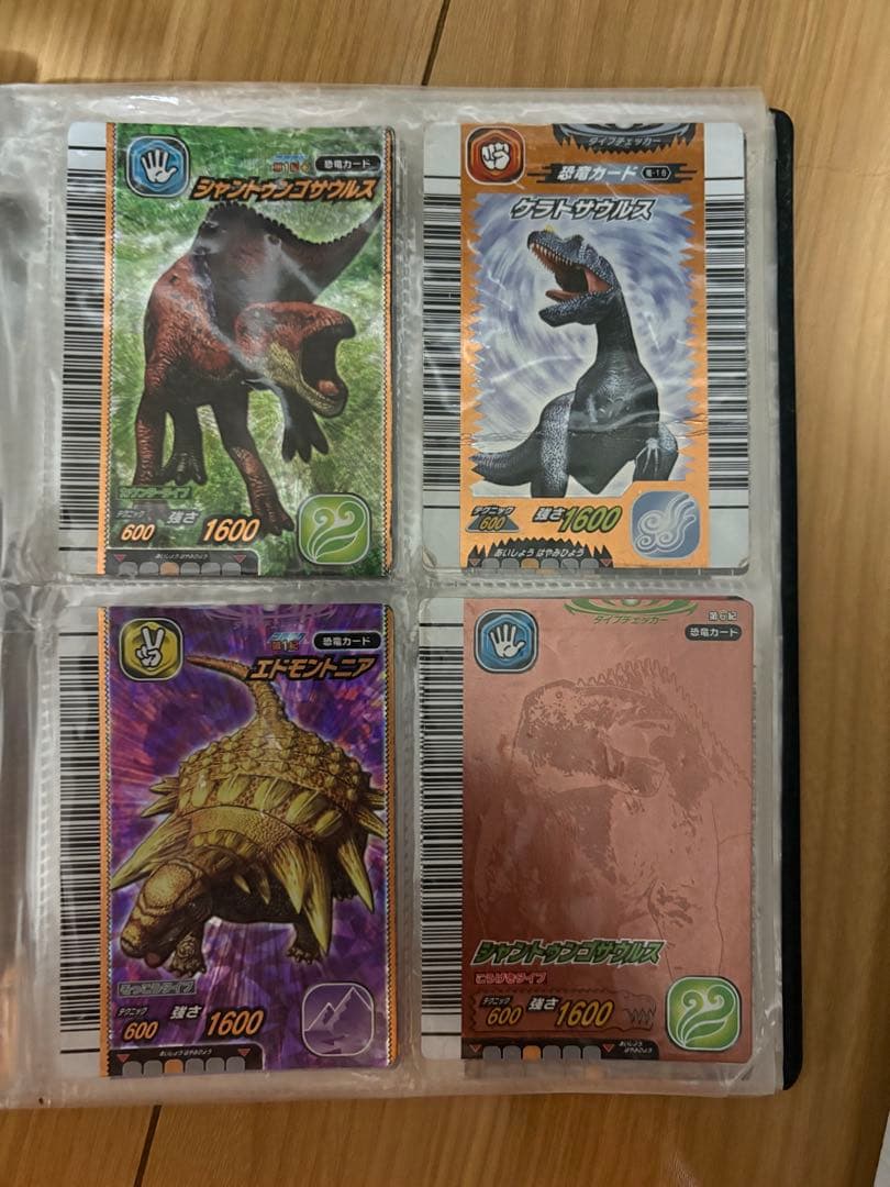 最終値下げ】超希少！！恐竜キング トレーディングカードセット