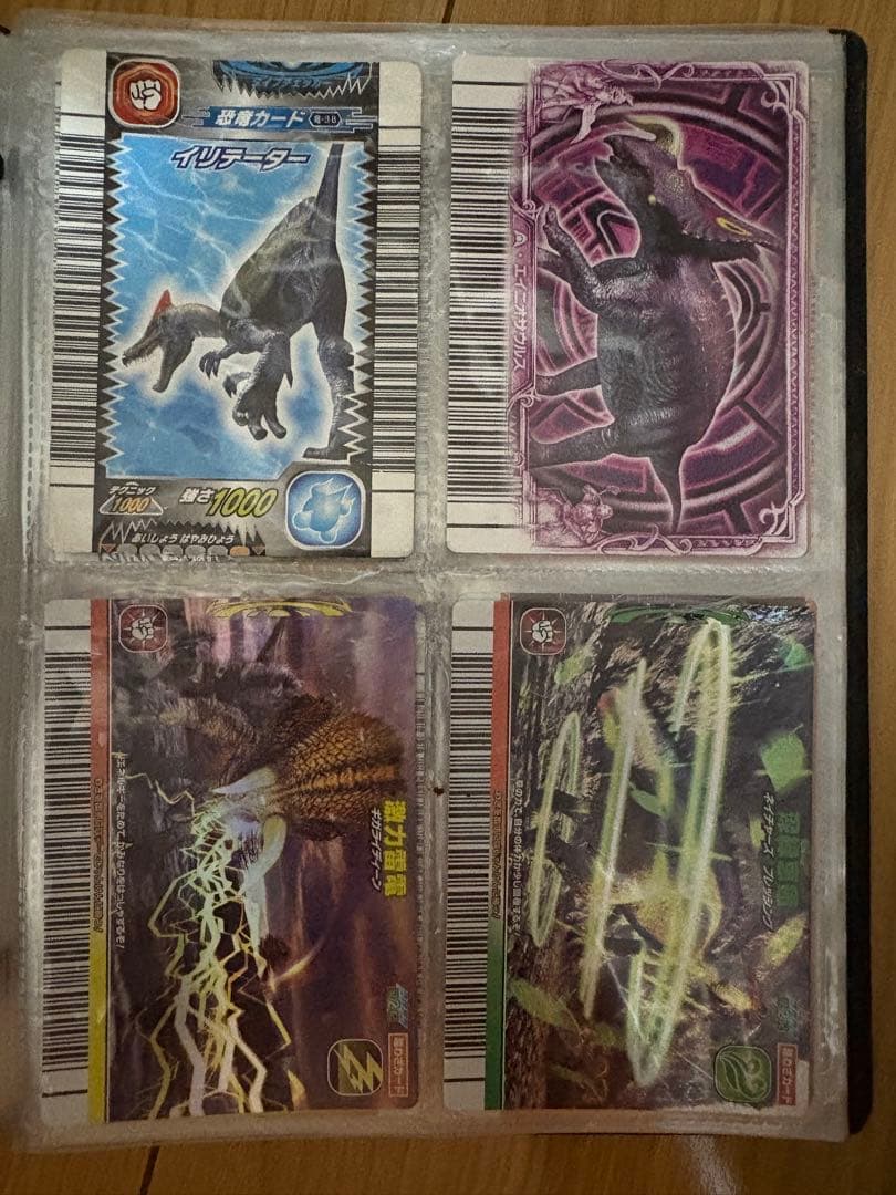 最終値下げ】超希少！！恐竜キング トレーディングカードセット