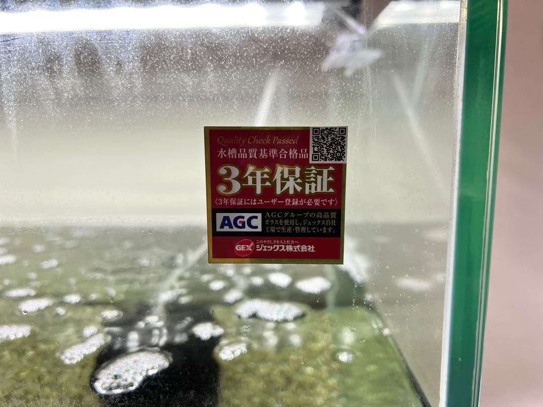 引き取り限定 神奈川県 GEXグラステリア 90×40×50.5㎝ ガラス水槽