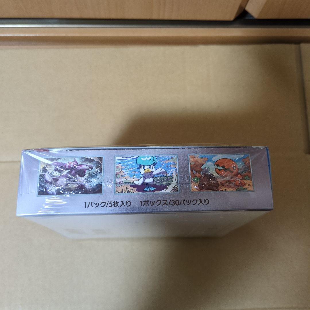 安心鑑定ポケモンカード 楽園ドラゴーナ シュリンク付き 1BOX ワンオーナー品