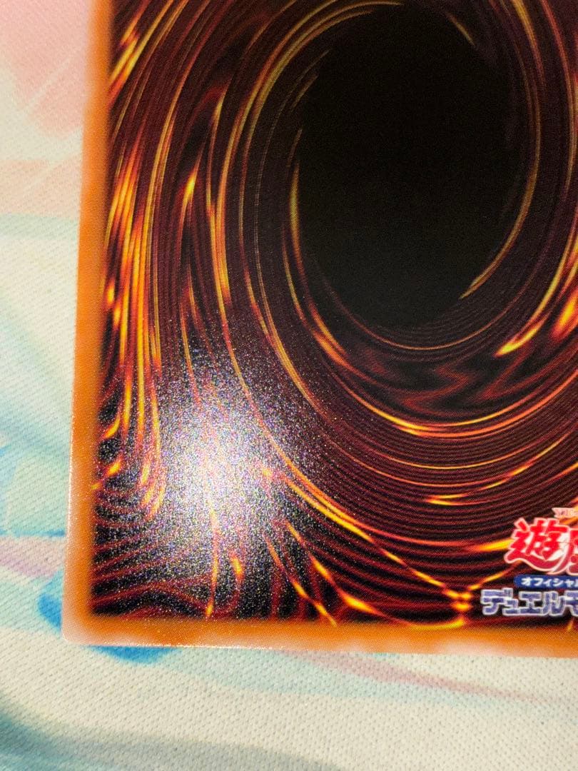 遊戯王　影霊翼騎　ウェンディクルフ　プリズマ　1枚