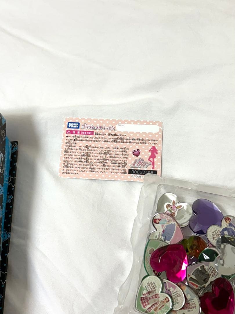 限定品 レア プリズムストーン 300以上 トランクケース リズム ベアチ