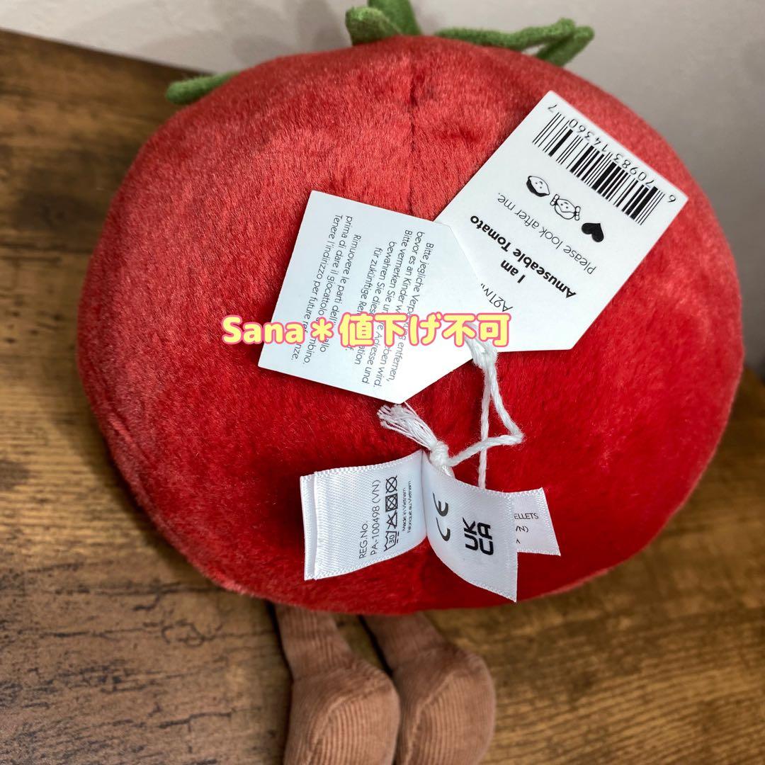 廃盤　新品　ジェリーキャット　トマト　野菜　Amuseable Tomato