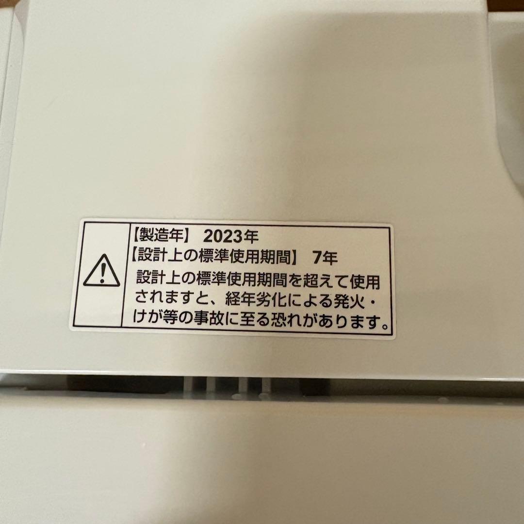 一都三県限定　配送設置無料　家電2点セット　冷蔵庫　電子レンジ