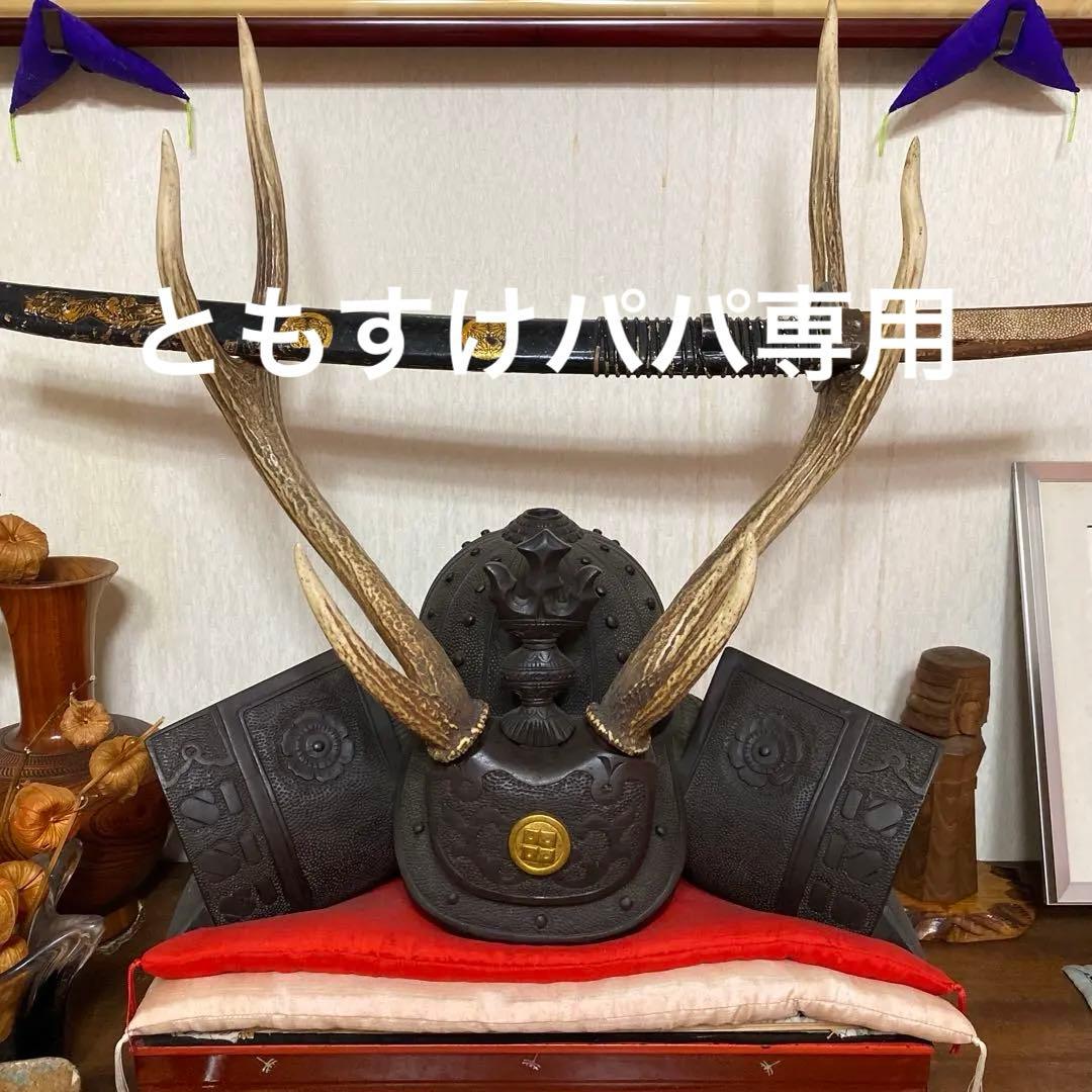 刀掛け 武具 二本掛け 兜置物 骨董品 古美術品 木彫 兜 鹿角 太刀 刀台 鹿