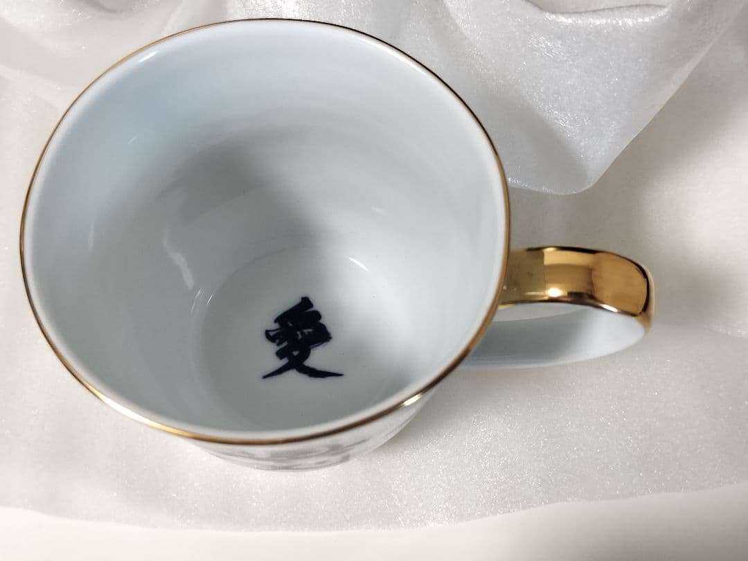 藤岡弘、 45周年記念限定品 マグカップ