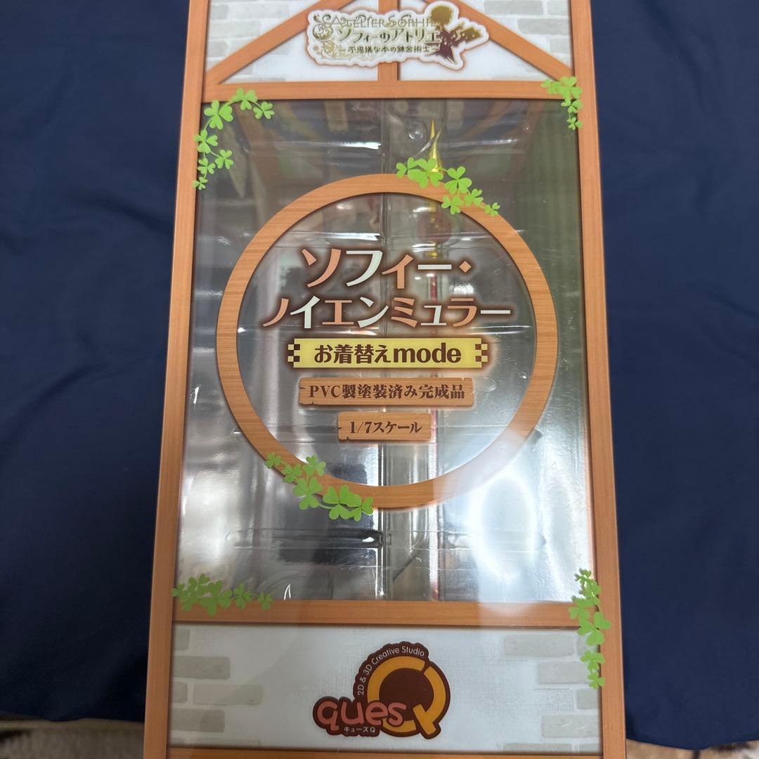 ソフィーのアトリエ　ソフィーお着替えmode フィギュア