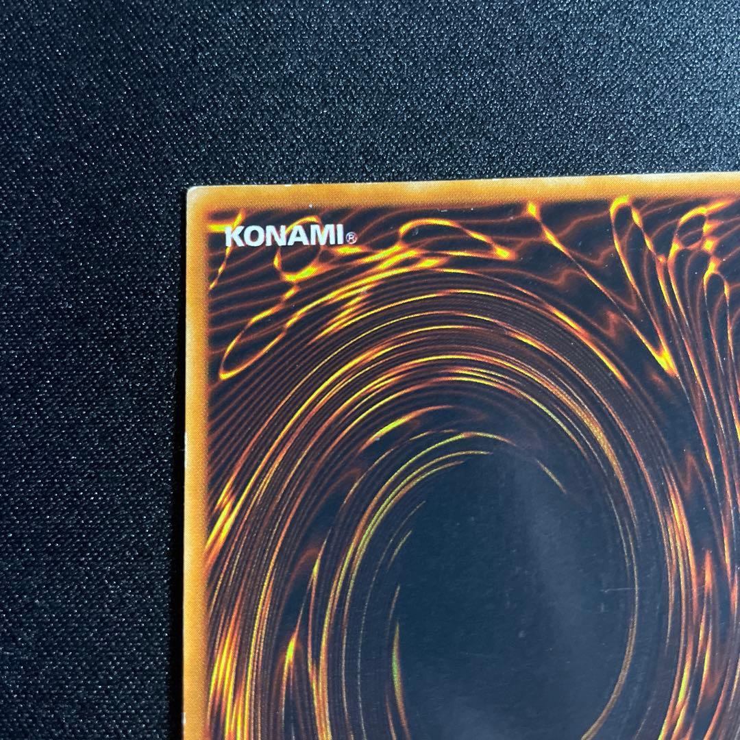 遊戯王　レッドアイズ•ブラックメタルドラゴン　シークレット　初期