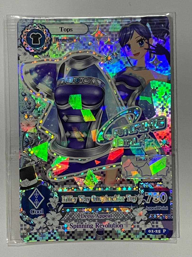 アイカツカード 霧矢あおい 天の川コズミックカチューシャ(初期