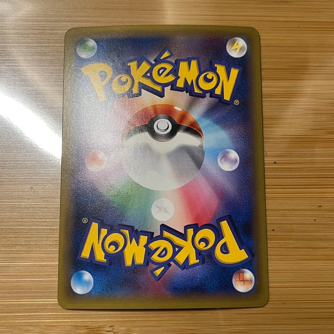 ポケモンカード リザードン LV.76 HP150 CP6