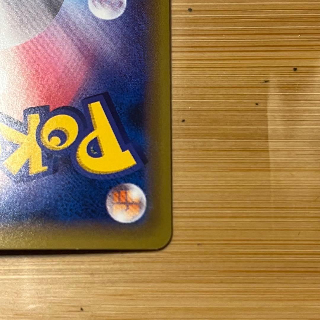 ポケモンカード リザードン LV.76 HP150 CP6