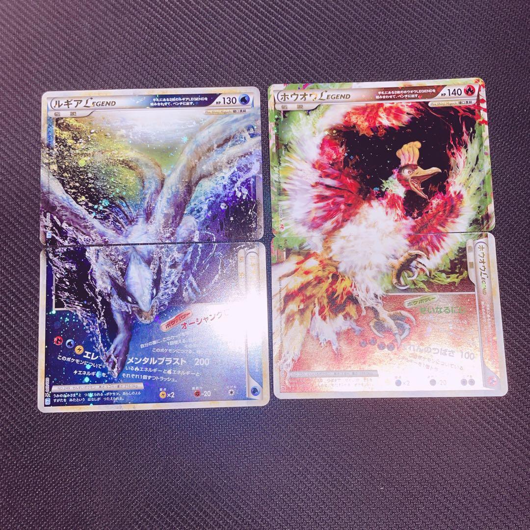 ルギアlegendホウオウlegend