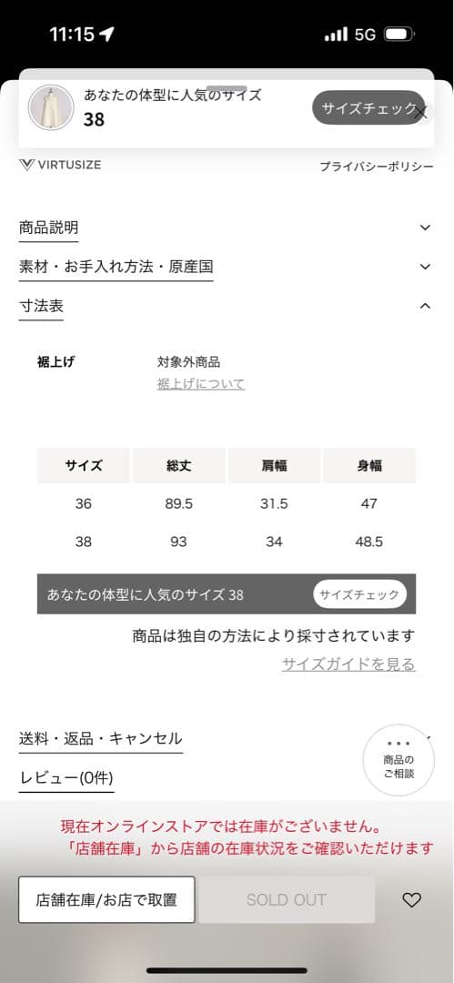 お値下げユナイテッドアローズワンピース ドゥロワーブラミンクブラックワンピース
