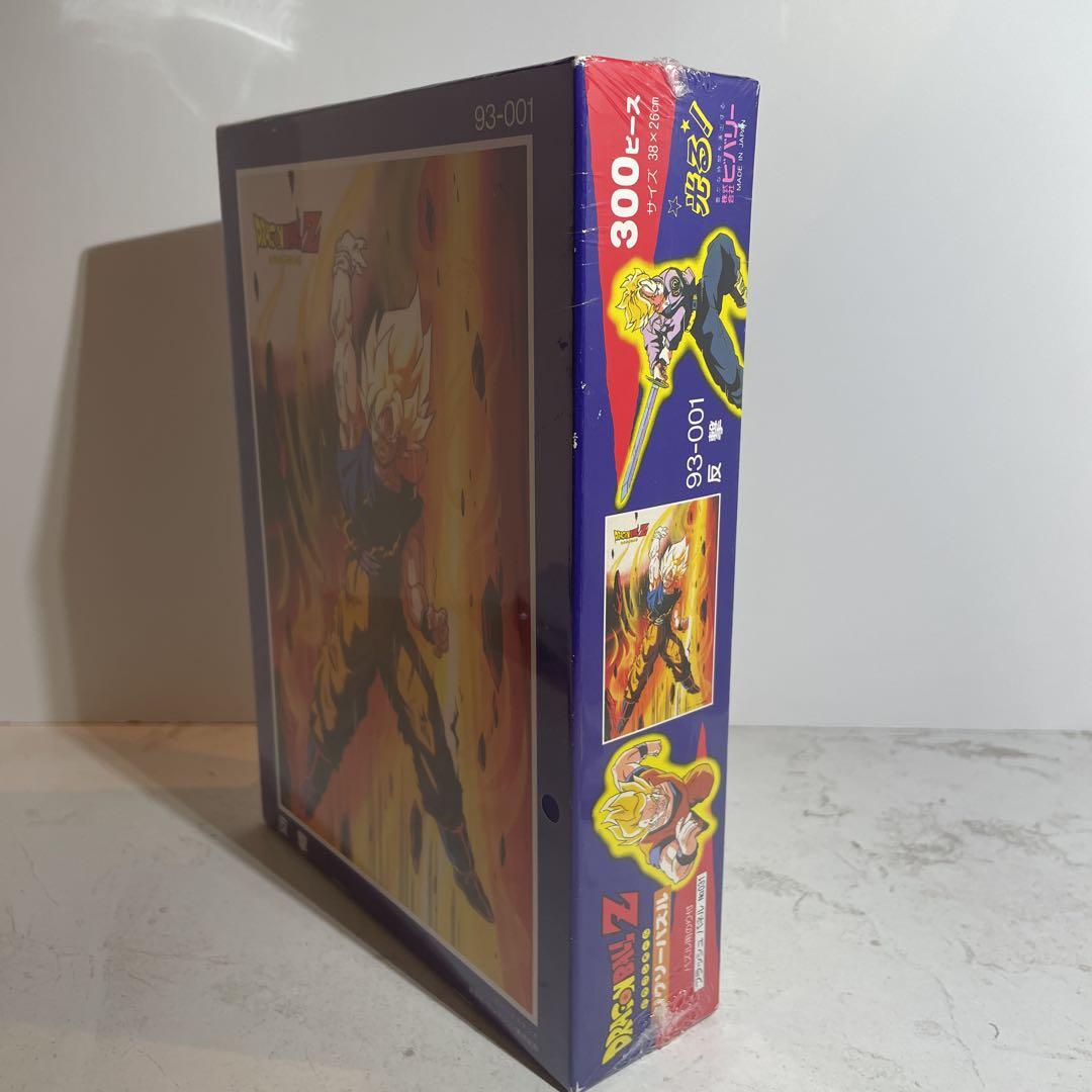 未開封 当時物 ドラゴンボール Z ジグソーパズル 光る！ 300ピース