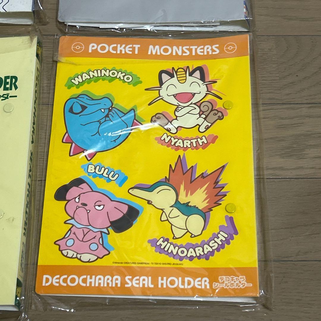 貴重 ポケモン最強シール烈伝 改 コレクション500ピース 未開封