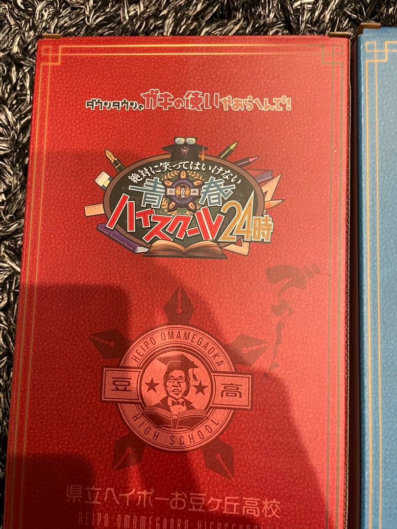 ｛最終価格｝ダウンタウン　ガキの使いやあれへんで　ガキ使　ソフビ　フィギュア
