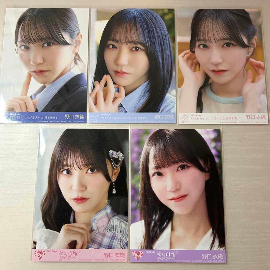 野口衣織 イコラブ 生写真 まとめ売り - メルカリ