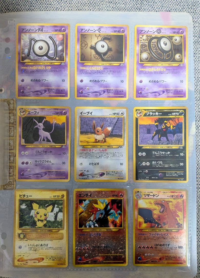 プリマジ ミラクルユニコーン コーデ一式 アイプリ対応 カード