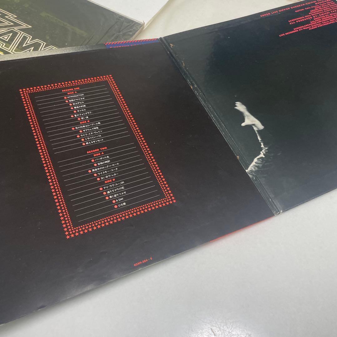 E.YAZAWA レコード CD セット