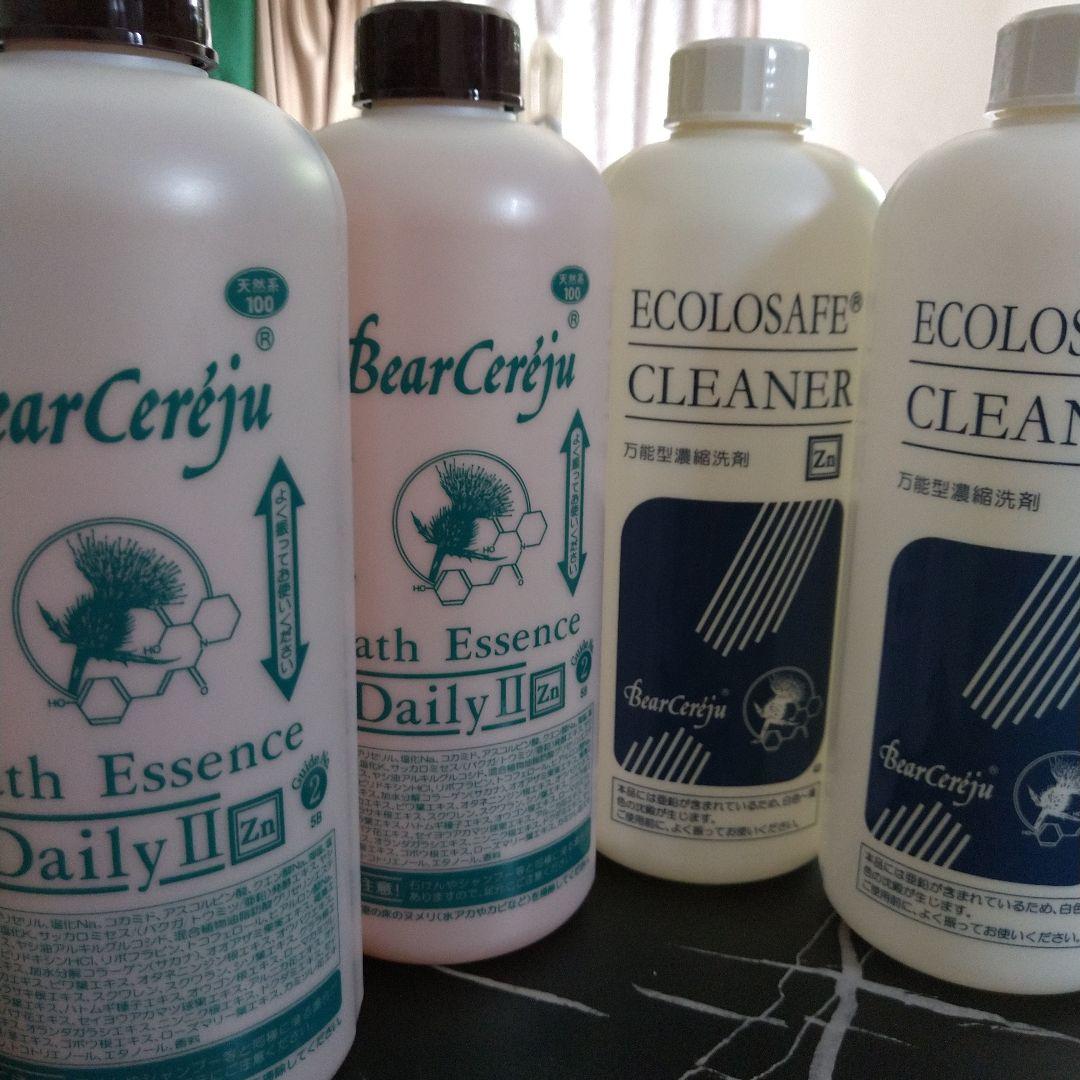 4本セット♥ ベルセレージュバスエッセンス2本 ベルセレージュクリーナー2本計