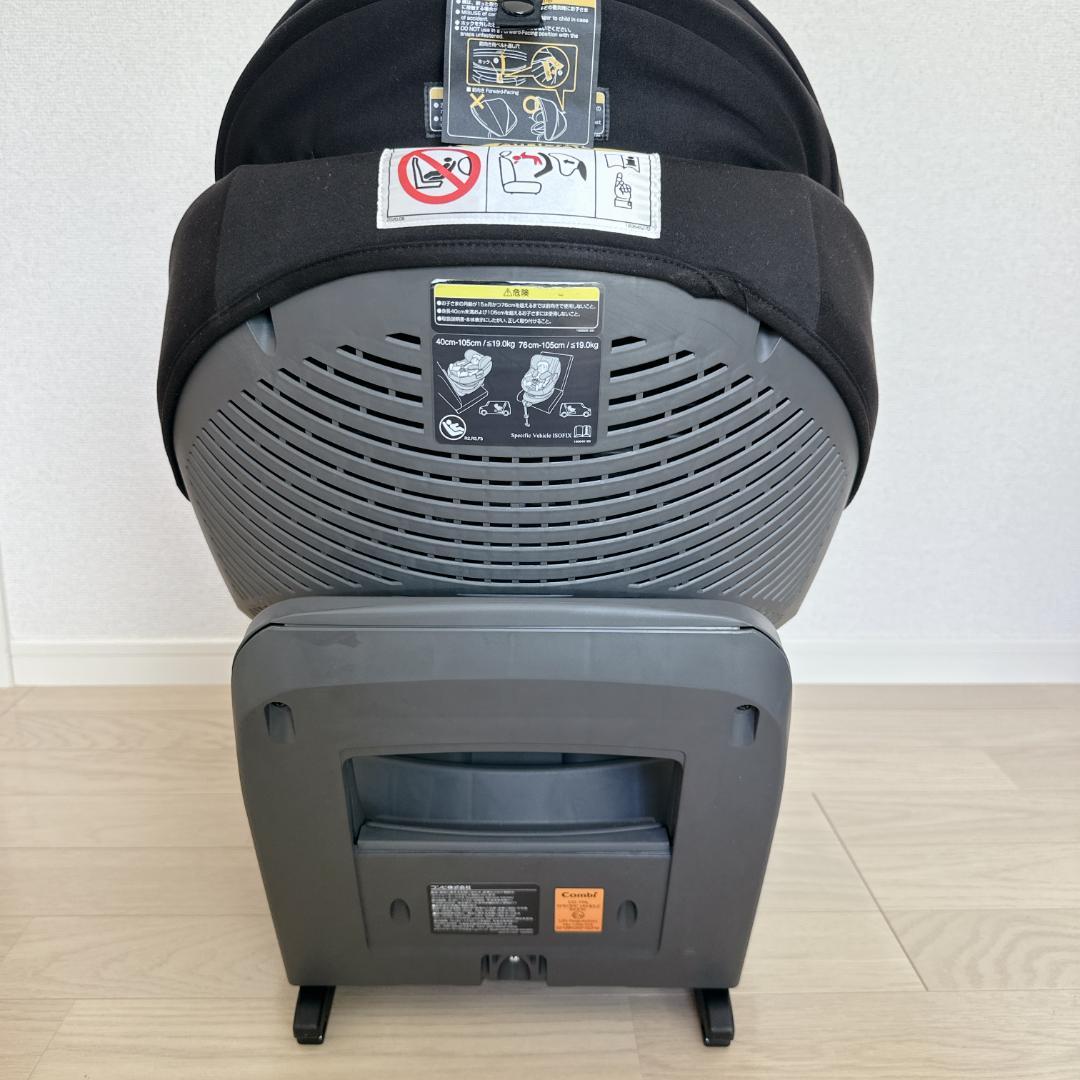 【上位モデル】Combiコンビ THE S plus ZB-750 ブラック ②