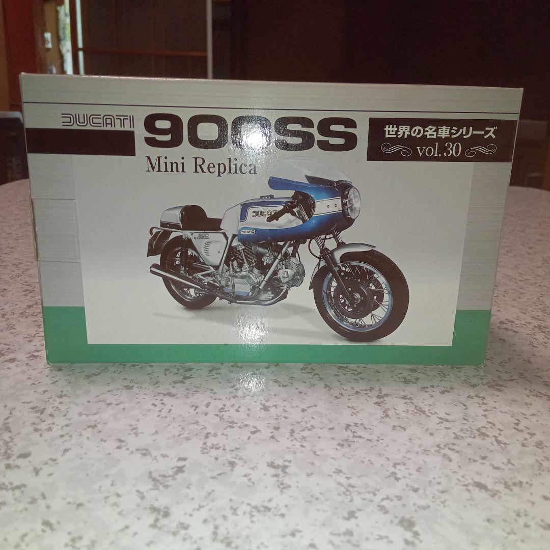 世界の名車シリーズバイクミニカー7台　（非売品）