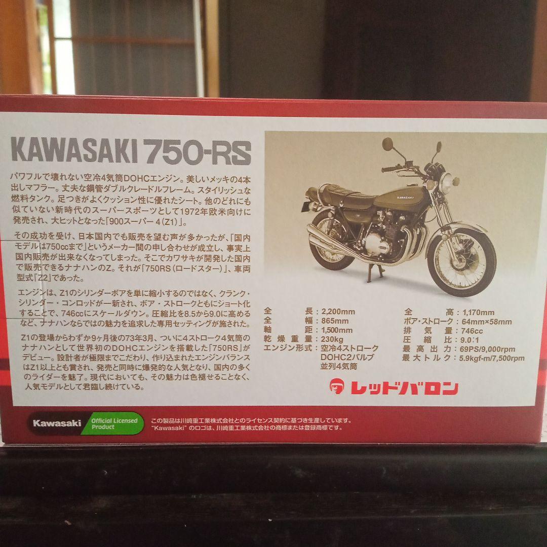 世界の名車シリーズバイクミニカー7台　（非売品）