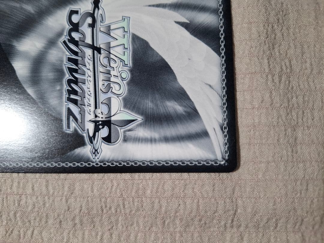 ヴァイスシュヴァルツ プロセカ Vol.3 宵崎奏 SEC SR まとめ売り