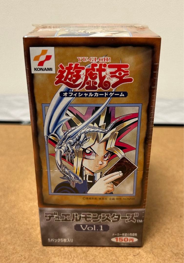 ️空箱のみ️ 遊戯王 デュエルモンスターズ Vol.3 初期 遊戯王 カード