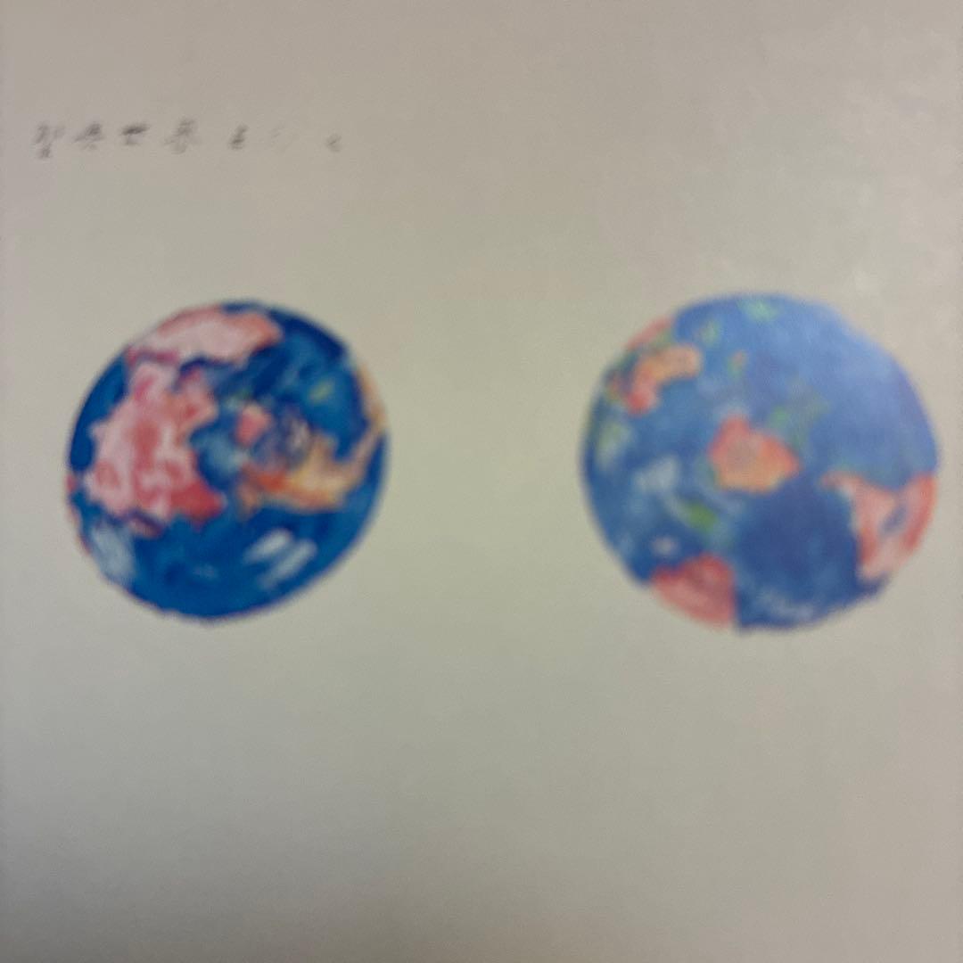 値下★横尾忠則ポスター★聖天世界を行く★仏教伝道協会/1981 B1サイズ