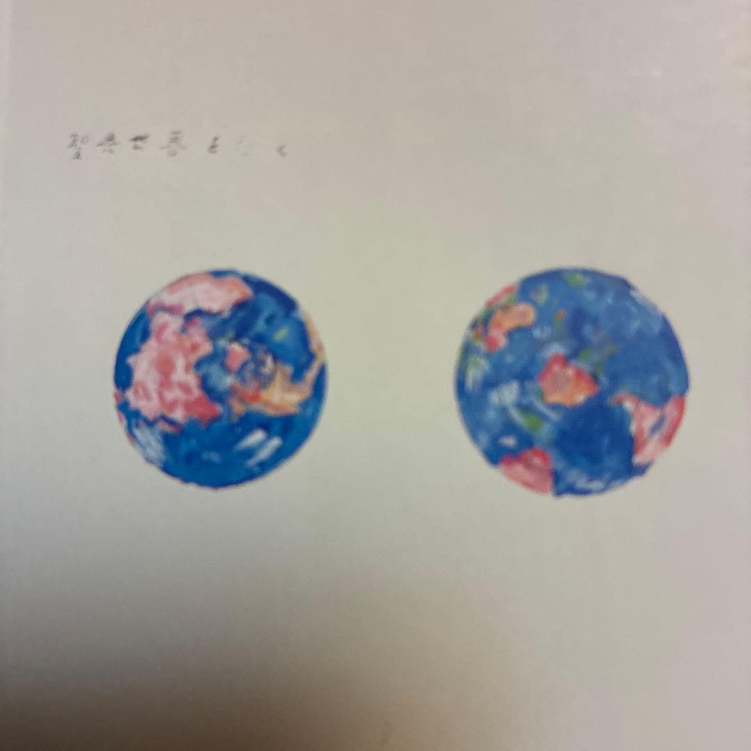 値下★横尾忠則ポスター★聖天世界を行く★仏教伝道協会/1981 B1サイズ