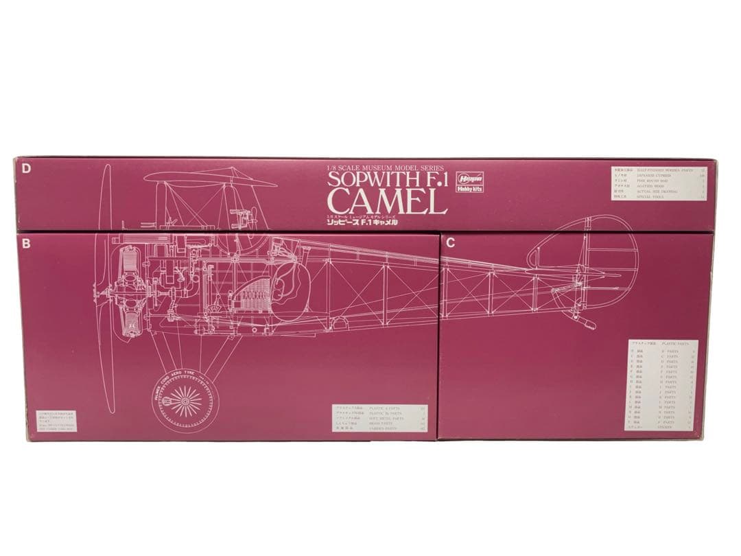 未組立 ハセガワ 1/8　ソッピース F.1 キャメル　第1次世界SOPWITH