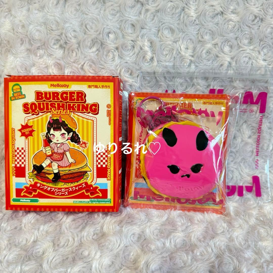 Mellojoy キングオブバーガー メロジョイ ドラフルパインバーガー