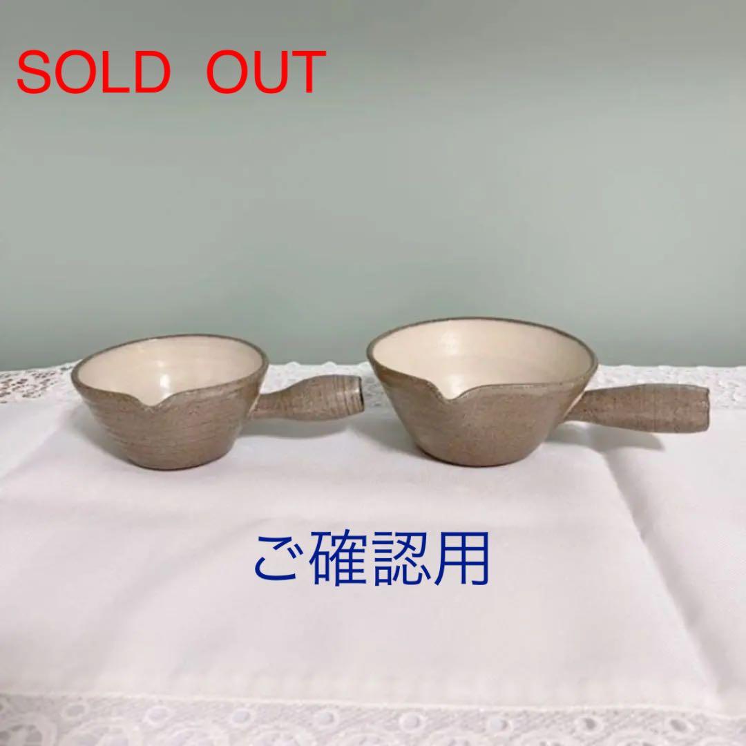 置物 かわいい インテリア セール中！ 石