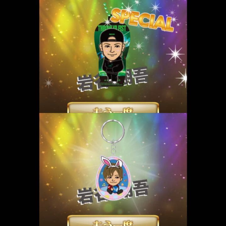 岩谷翔吾(THE RAMPAGE)直筆サイン入りCLオリジナル写真立て 2025年最新