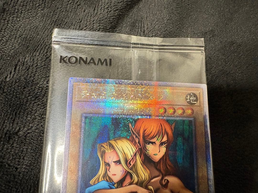 ヂェミナイエルフ 25th 未開封 DKC入賞 クオシク① - メルカリ